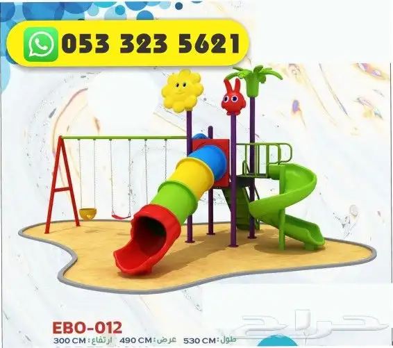 العاب جديد و قوي 14