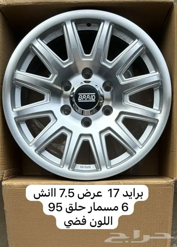 يتوفر جنوط فورد F150 نيكل 8