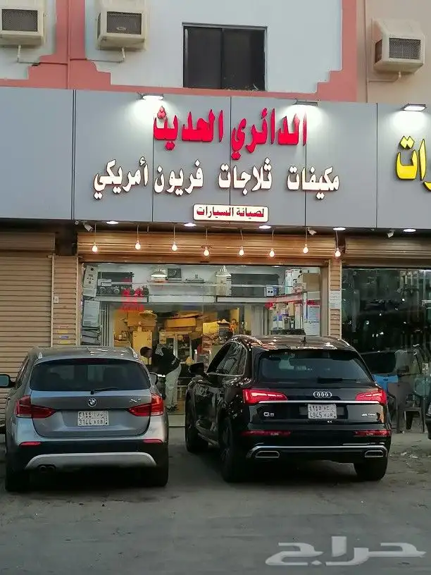 اصلاح مكيفات سيارات جده المروة 13