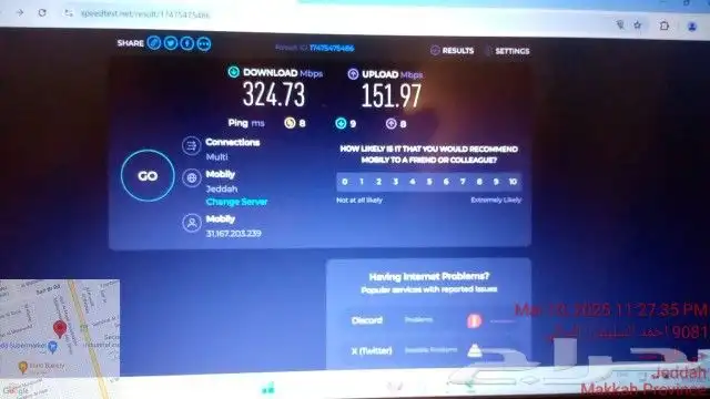 فني شبكات الياف بصري مقويات برمج كيت6 كيت 7 كميرات 12