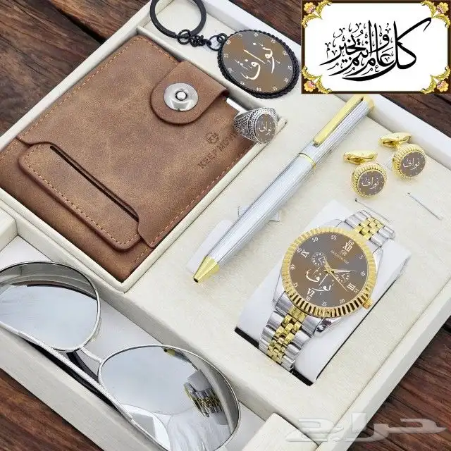 اطقم هدايا العيد 4