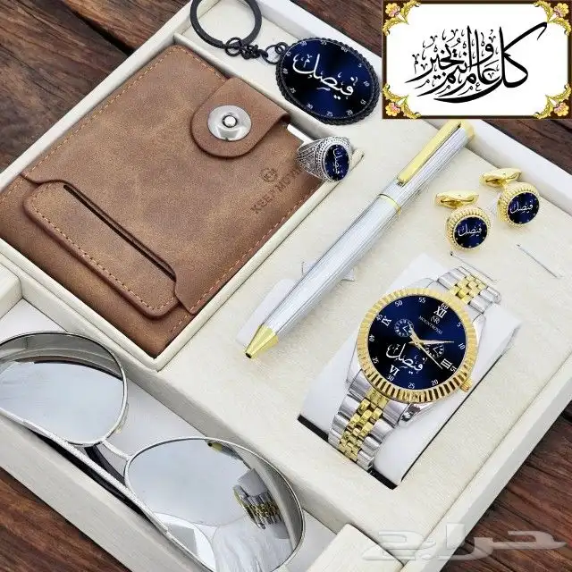 اطقم هدايا العيد 1