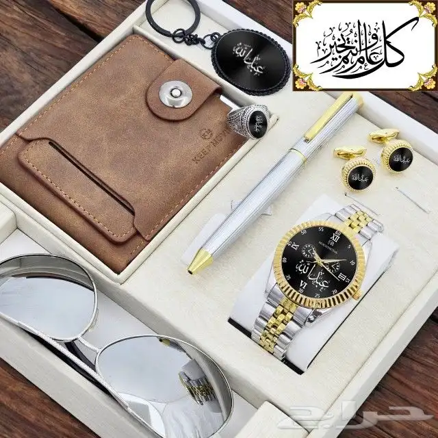 اطقم هدايا العيد 3