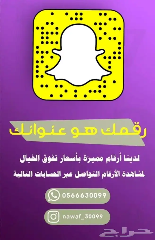 أرقام مميزه رخيصه سوا 0