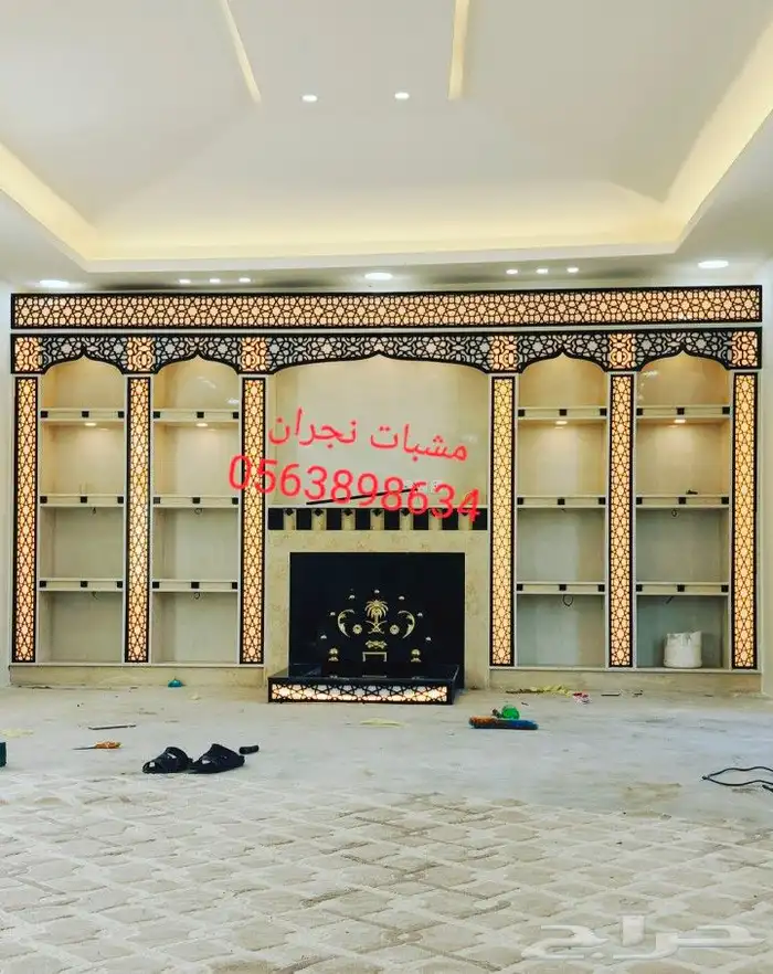 مشبات نجران 0