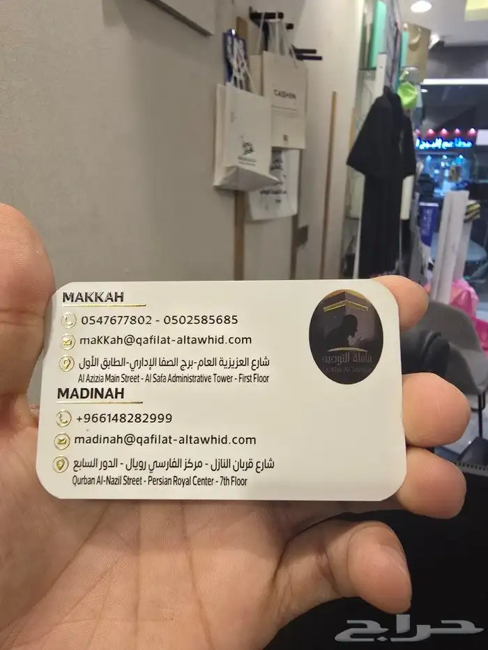 مطبعة ستكر ملصقات بزنس كارد ختم أختام بنر رول اب ستاند أكواب 6