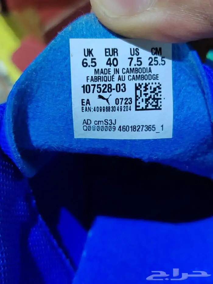 حذاء كرة قدم جديد Puma بوما وكابا وتوني بلاك 8