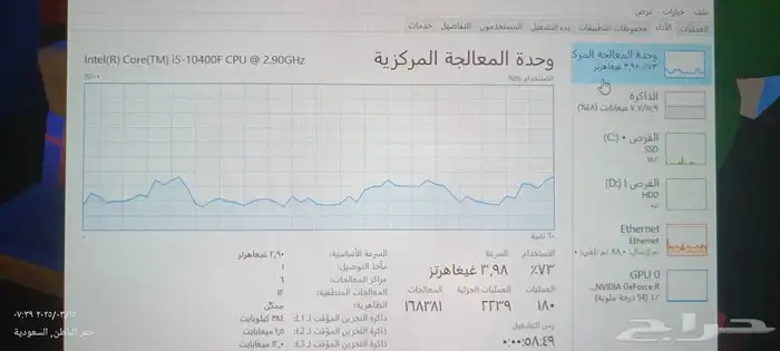 الكرت3060g12المعالج i5-10400fالتخزين1تيراالرام16 4
