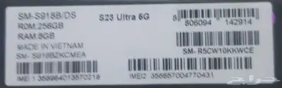 سامسونج جلاكسي s23 1