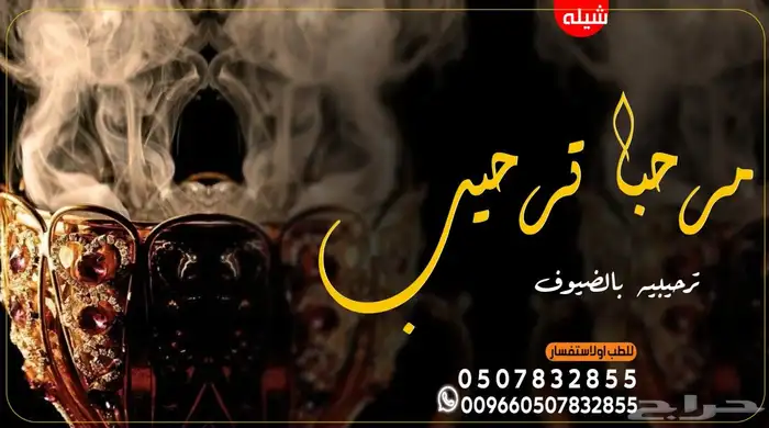 استديو احلام الطرب لتنفيذ الزفات والشيلات 6