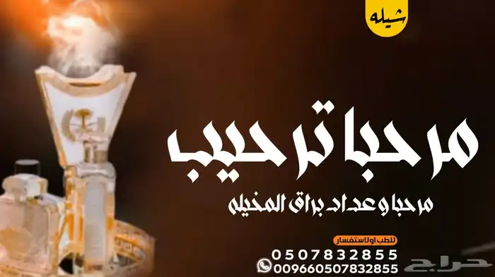 استديو احلام الطرب لتنفيذ الزفات والشيلات 9