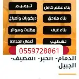 مضلات  سواتر برجولات تنسبق حدايق عوازل 7