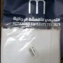 قماش من التميمي 0