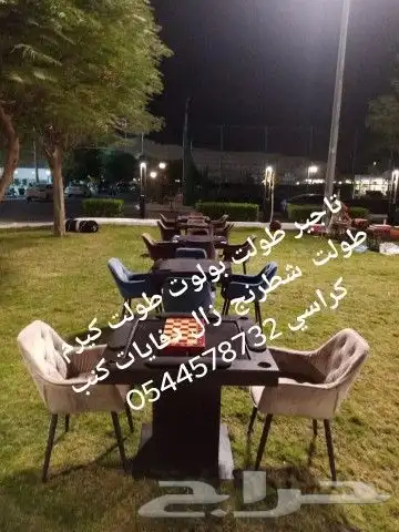 تاجير طاوله بلوت طاوله شطرنج طاوله كيرم تنس هوكي بليارد ز 8