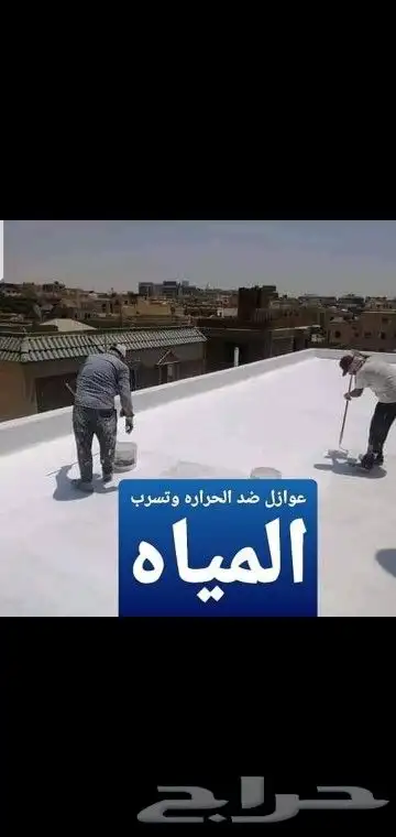 مضلات  سواتر برجولات تنسبق حدايق عوازل 2