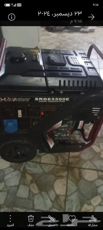 ماطور كهرب ديزل سلف وهندل 1