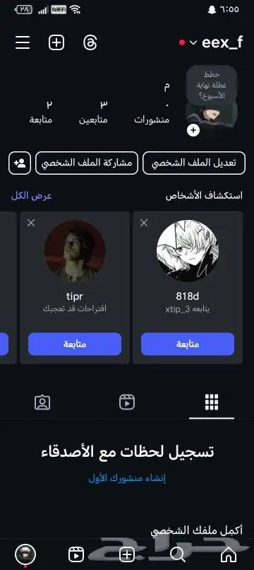 يوزر شبه رباعي انستا مكرر للبيع 20 0
