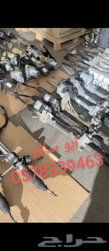 دودة مجموعة الدركسون كهرباء جميع انواع السيارات 0