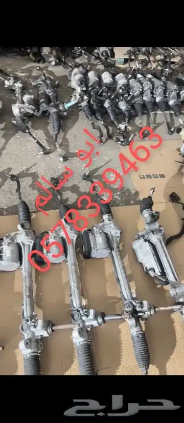 دودة مجموعة الدركسون كهرباء جميع انواع السيارات 3