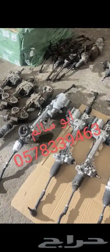 دودة مجموعة الدركسون كهرباء جميع انواع السيارات 1