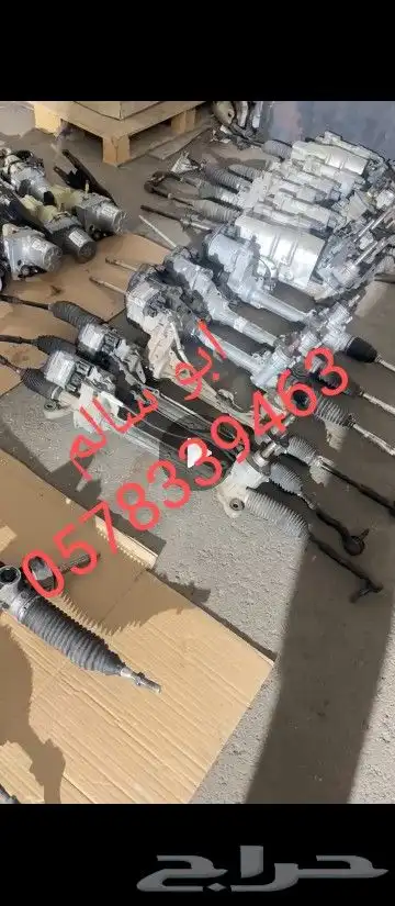 دودة مجموعة الدركسون كهرباء جميع انواع السيارات 2