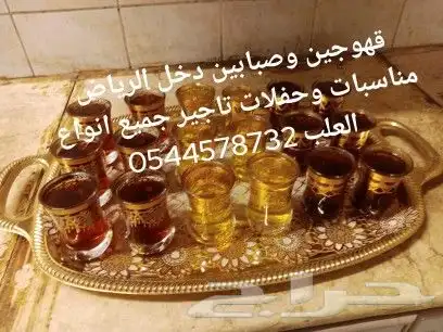 تاجير طاوله بلوت طاوله شطرنج طاوله كيرم تنس هوكي بليارد ز 2