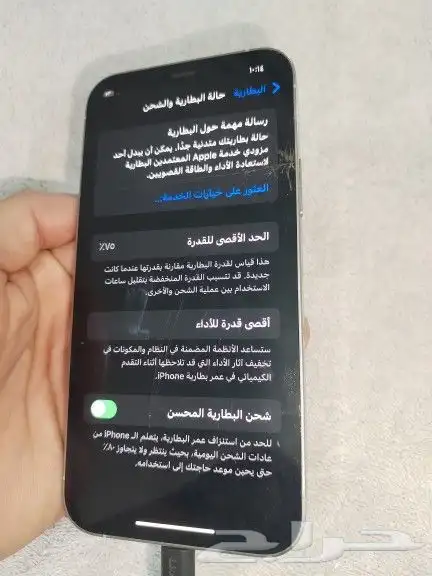 ايفون برو 12 128 GB 4