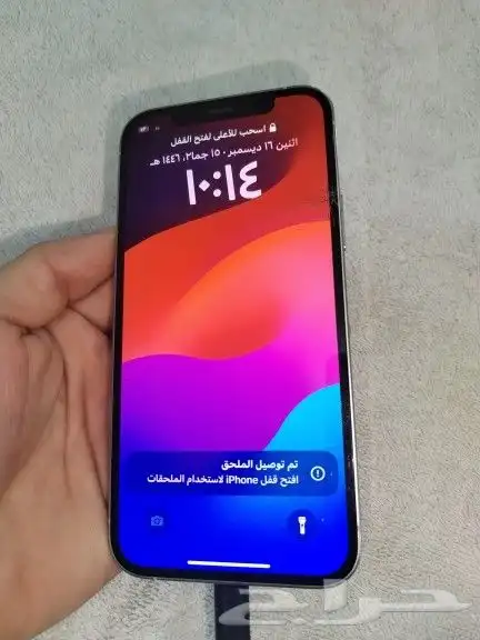 ايفون برو 12 128 GB 0