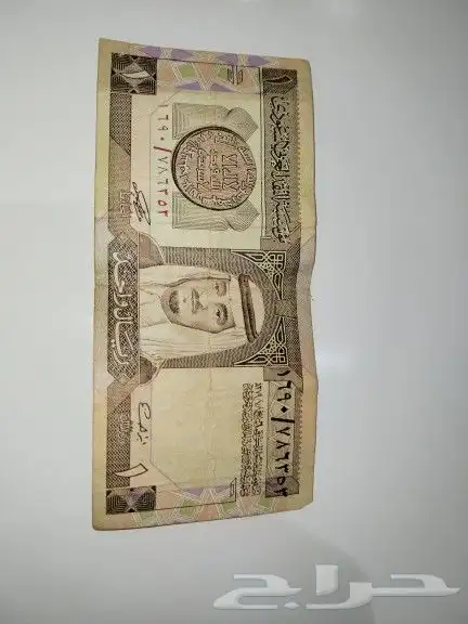 فلوس سعودية قديمة للبيع 9
