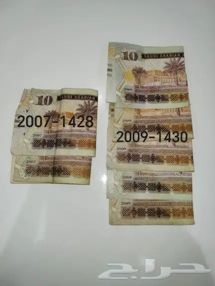 فلوس سعودية قديمة للبيع 3