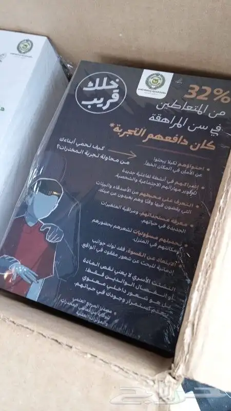 طباعه 16