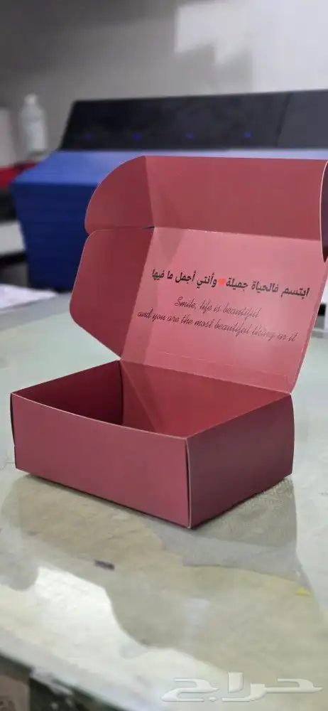 طباعة بوكسات _اكواب_اكياس_ستيكر_فولدرات... 0