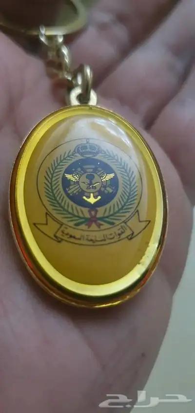 ميداليه قوات المسلحه السعوديه 1