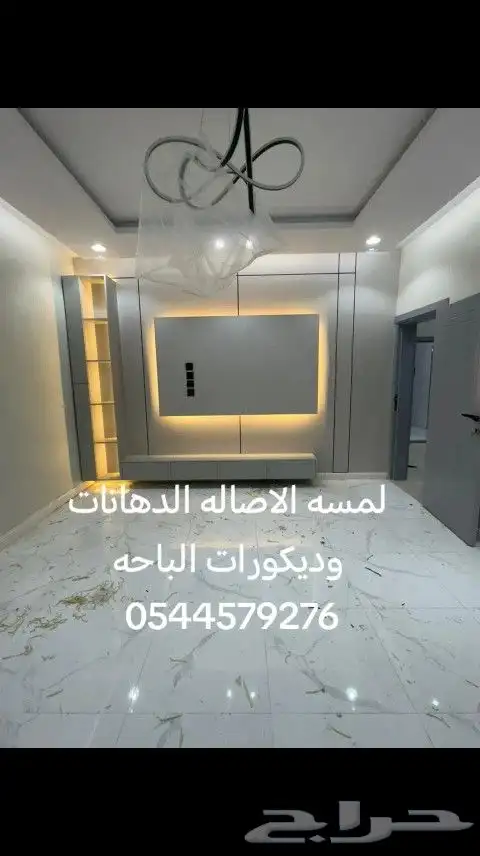 ديكورات بديل شيبورد وبديل خشب وارضيات باركيه جميع الأشكال 7