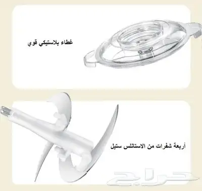 فرامة لحم وخضار (3لتر) 300واط ستانلس ستيل من DLC 5