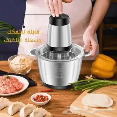 فرامة لحم وخضار (3لتر) 300واط ستانلس ستيل من DLC 1