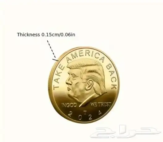 ميدالية ترامب 4