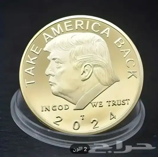 ميدالية ترامب 8