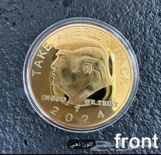 ميدالية ترامب 3