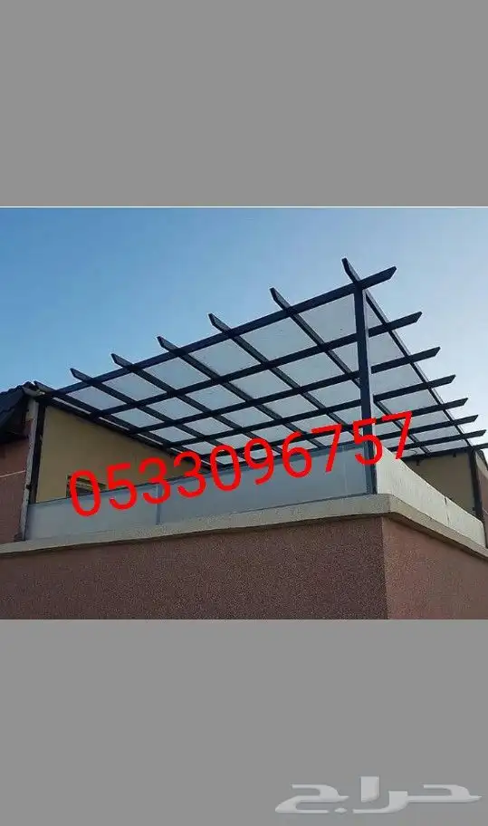 حداد ومظلات مقاول ترميم 4