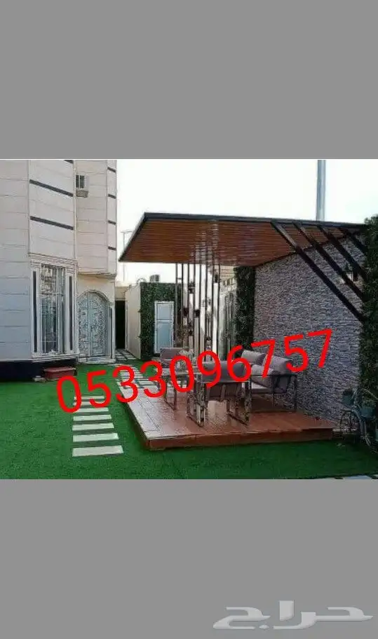حداد ومظلات مقاول ترميم 9