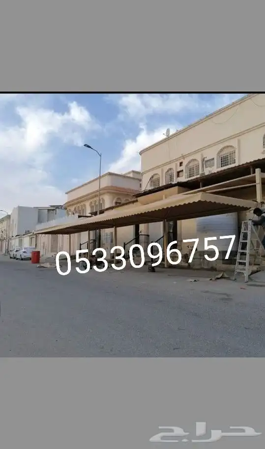 حداد ومظلات مقاول ترميم 14