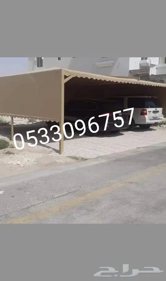 حداد ومظلات مقاول ترميم 11