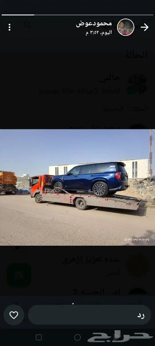 الرافعات شوكيه دينات شبك للنقل الاثاث سطحات كرينات 2