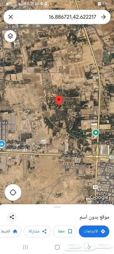ارض بصك زراعي للبيع جازان قرية الكربوس 1