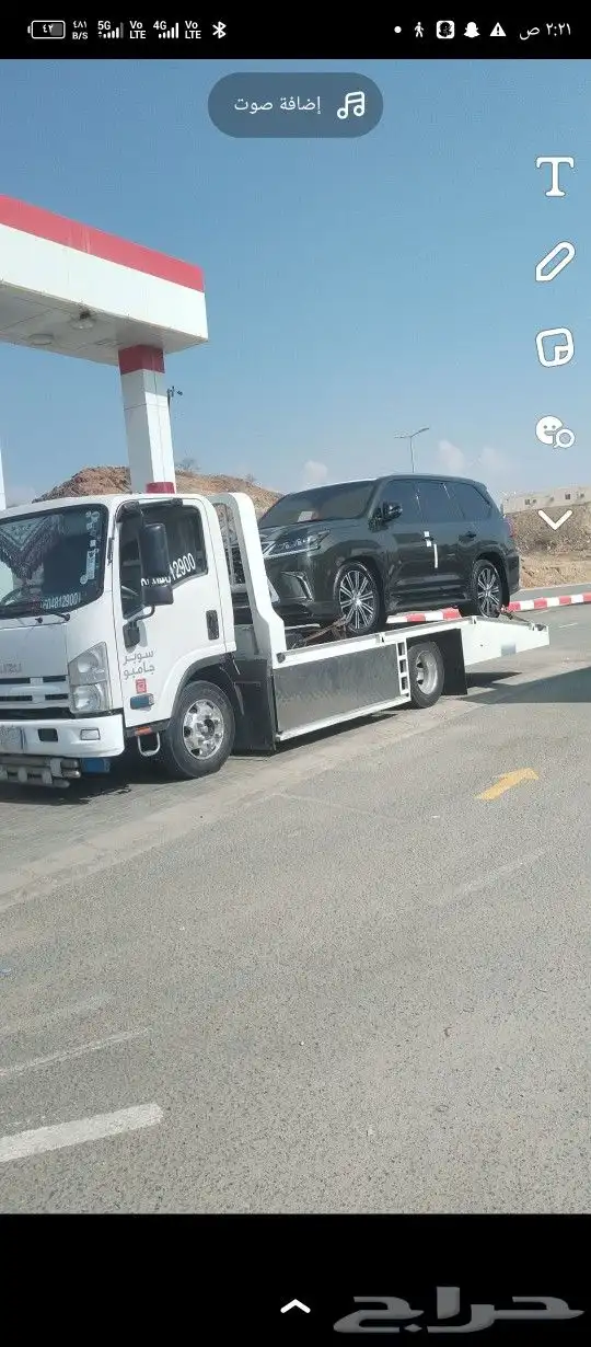 سطحة المظيلف وضواحيها 0