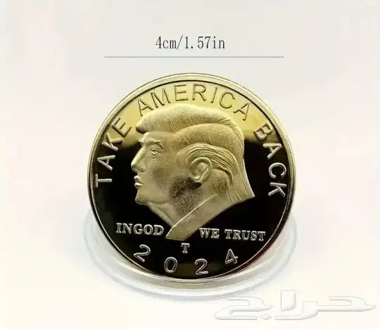 ميدالية ترامب 7