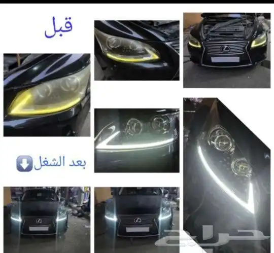 عدسات زنون ليد لمبات محولات وكاله غطيان قزاز الشمعات اصلاح 39