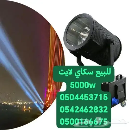 افتتاح ومناسبات وحفلات 8