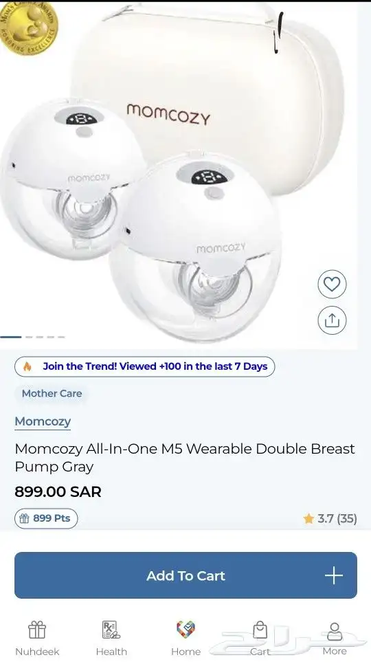شفاط ثدي كهربائي 10